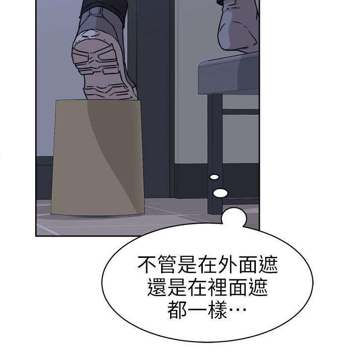 第74章：停不下来