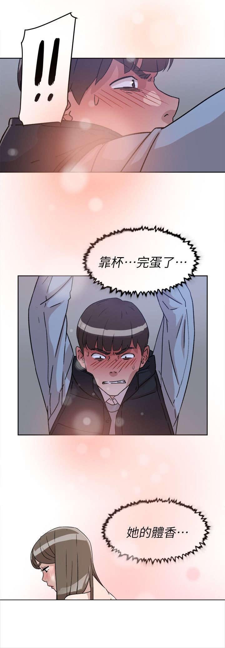 第74章：停不下来