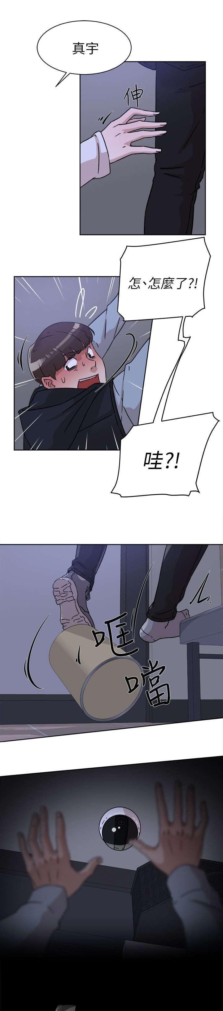 第74章：停不下来