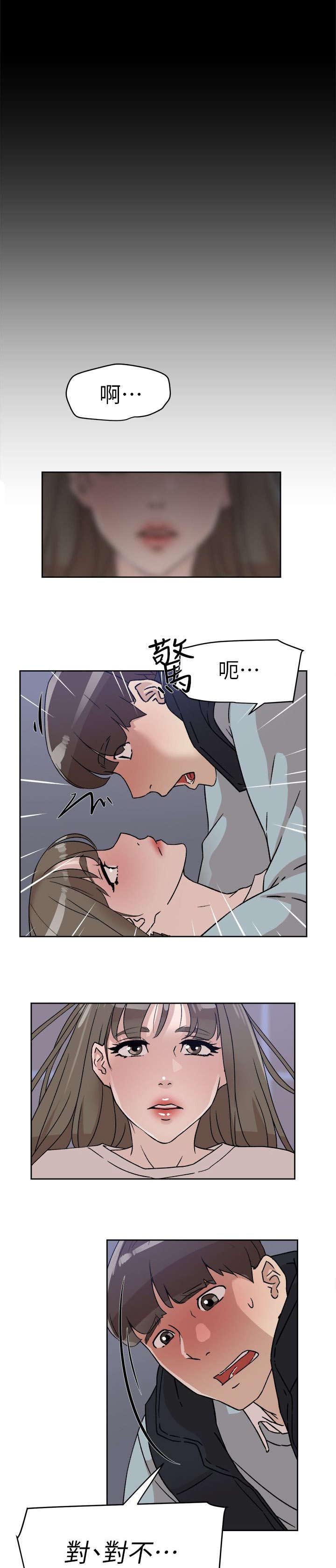 第74章：停不下来