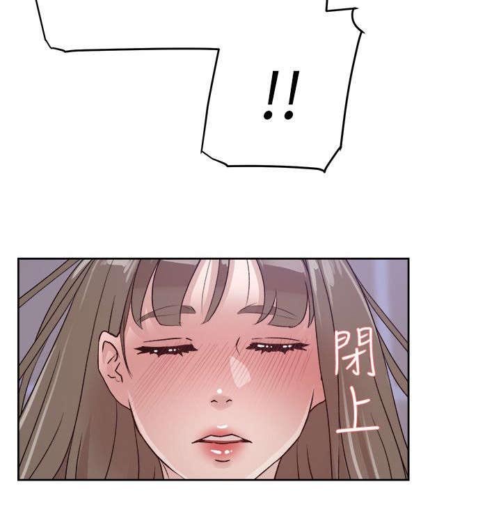 第74章：停不下来