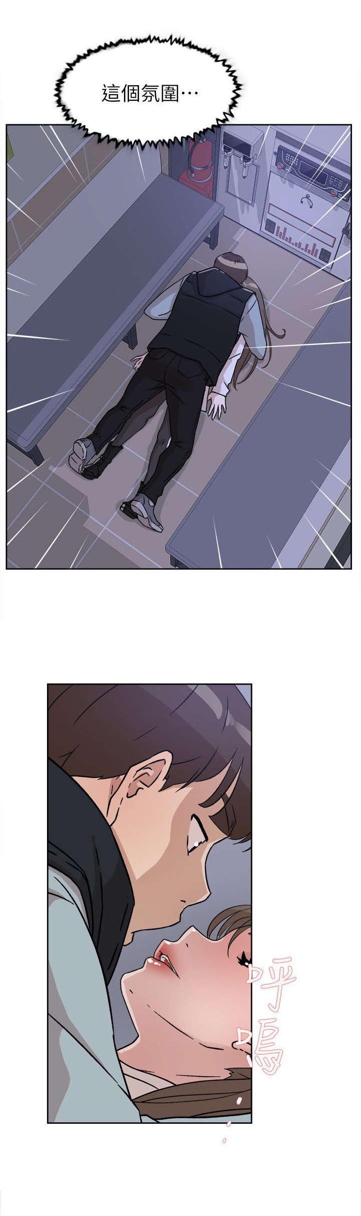 第74章：停不下来