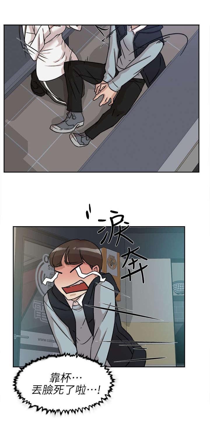 第75章：梦醒