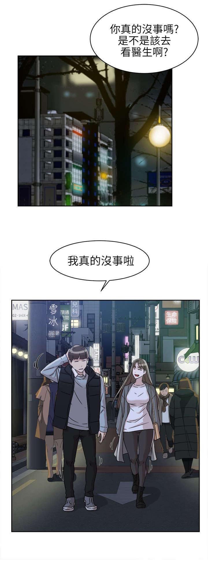第75章：梦醒