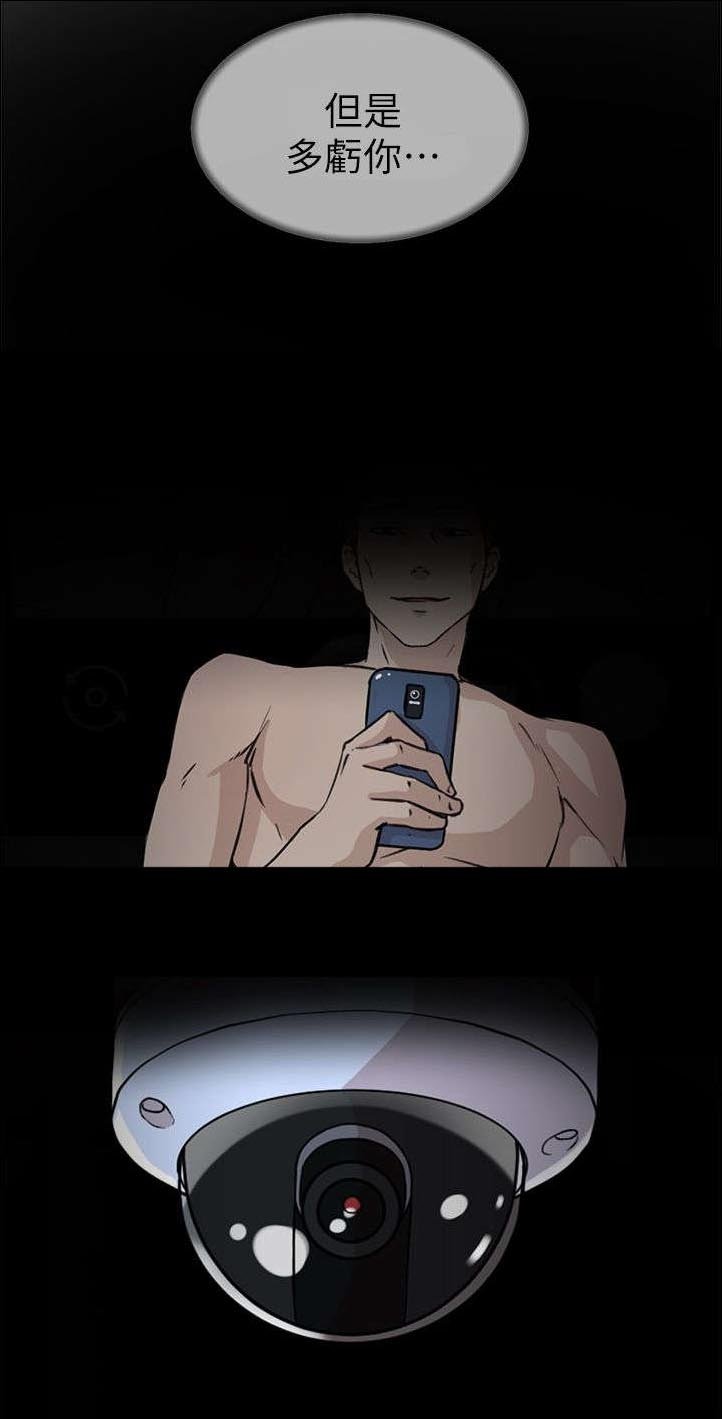 第75章：梦醒
