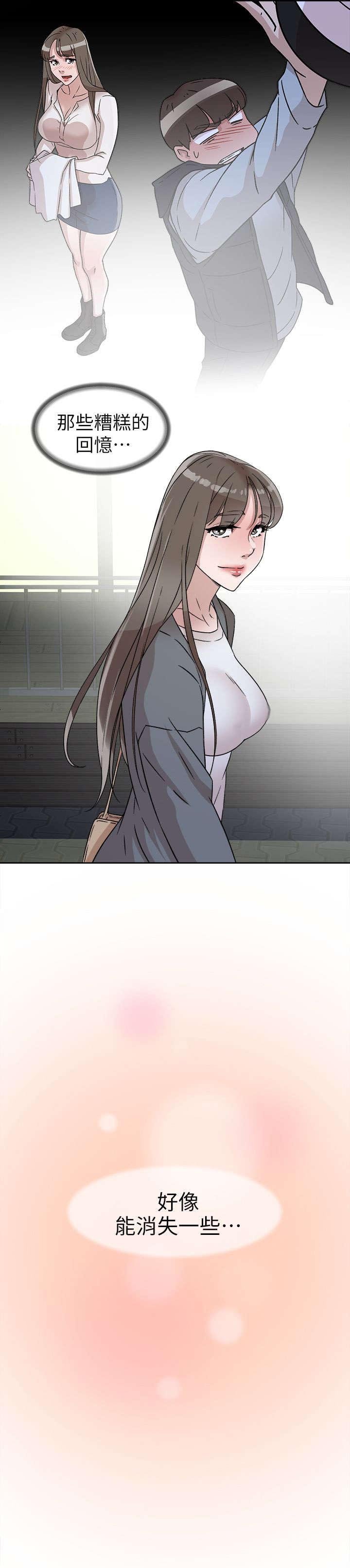 第75章：梦醒