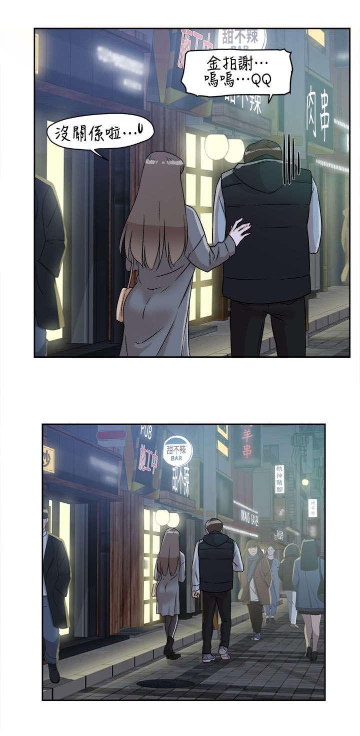 第76章：不要再见面了