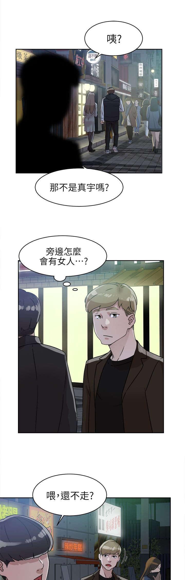 第76章：不要再见面了