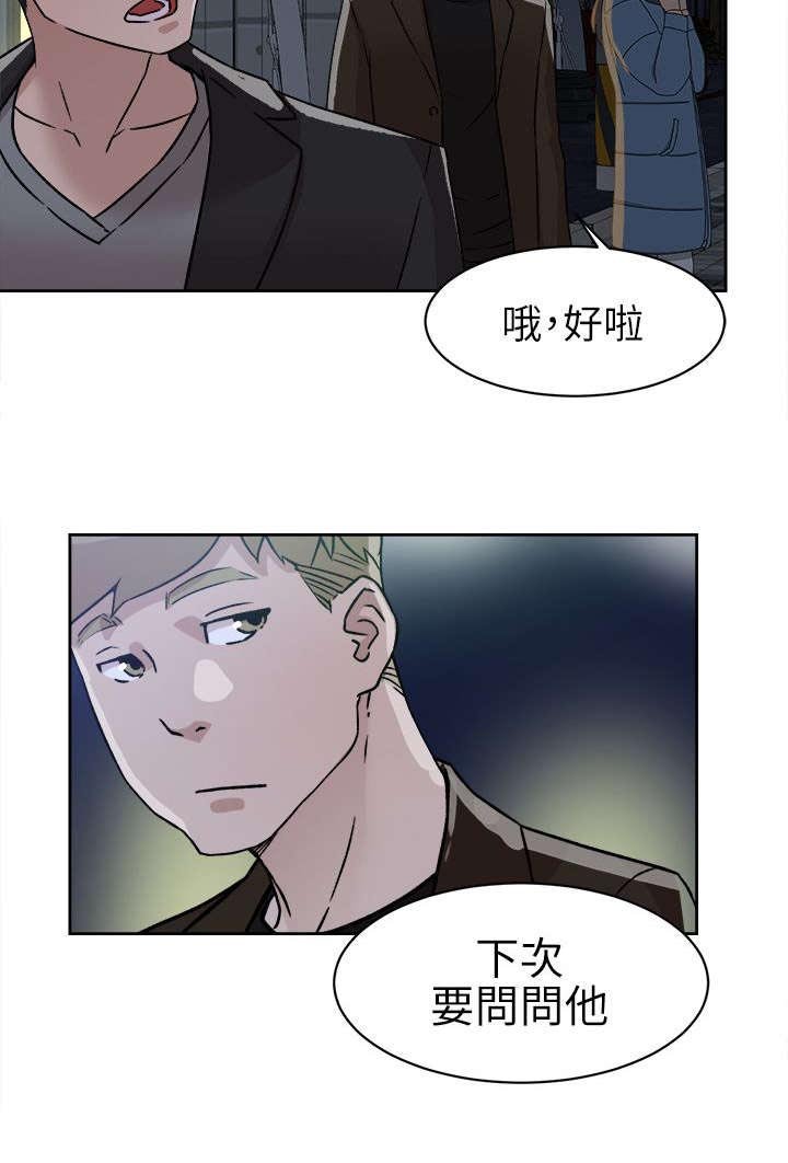 第76章：不要再见面了