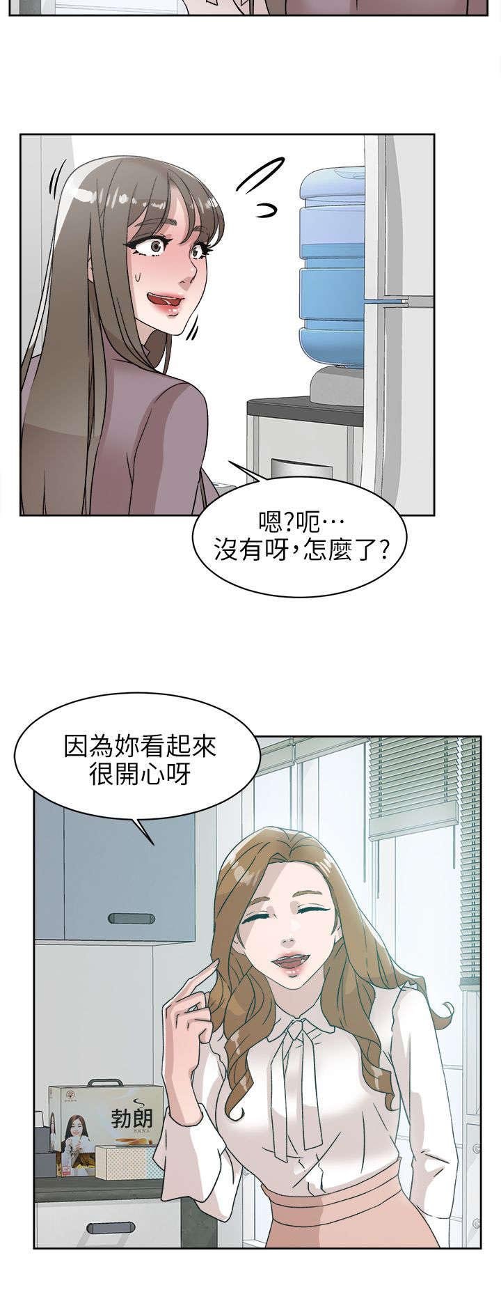 第76章：不要再见面了