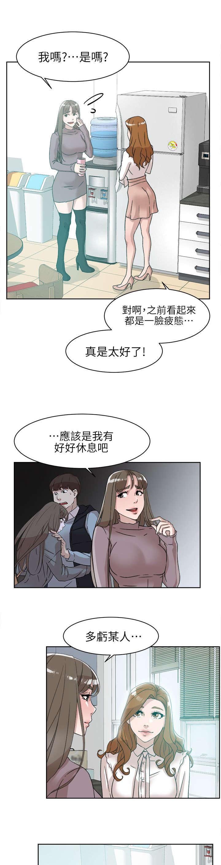 第76章：不要再见面了