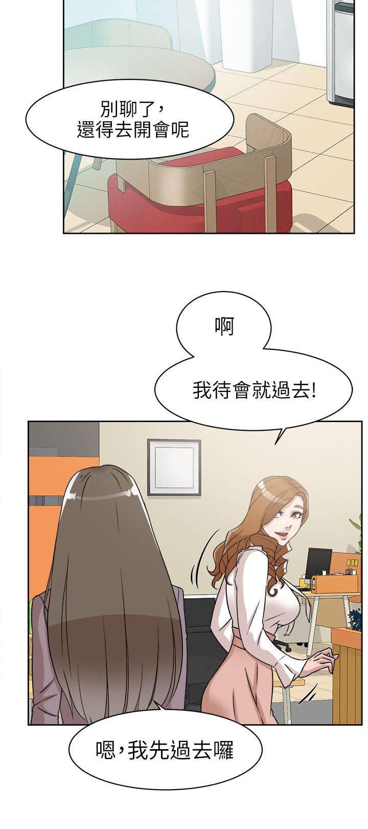 第76章：不要再见面了