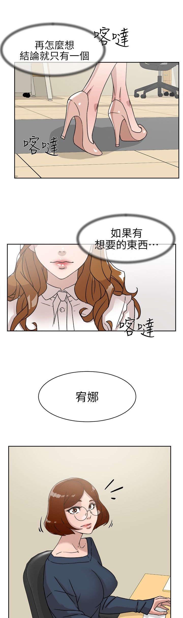 第76章：不要再见面了