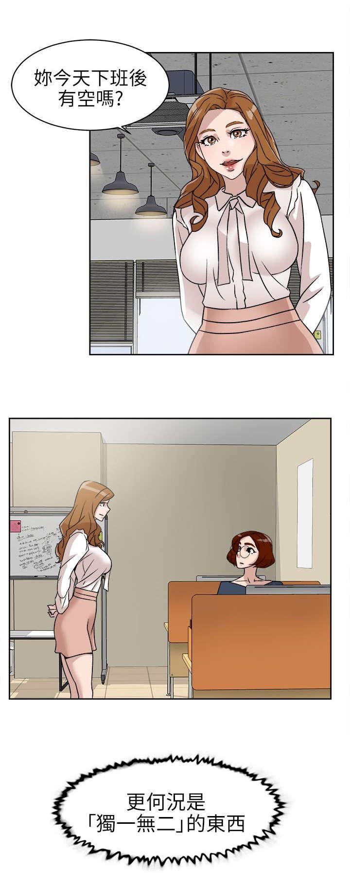 第76章：不要再见面了