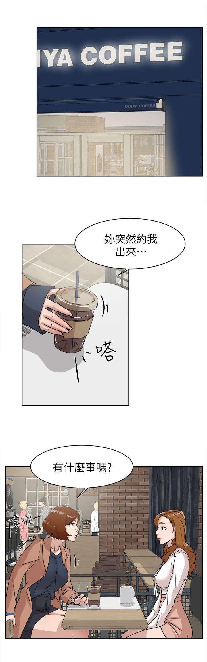 第76章：不要再见面了