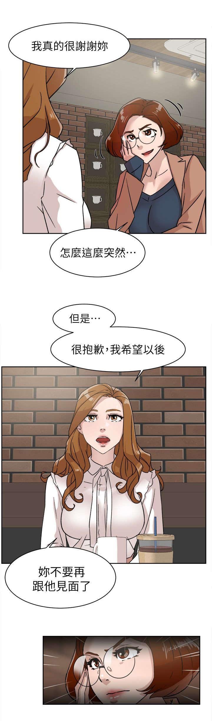 第76章：不要再见面了