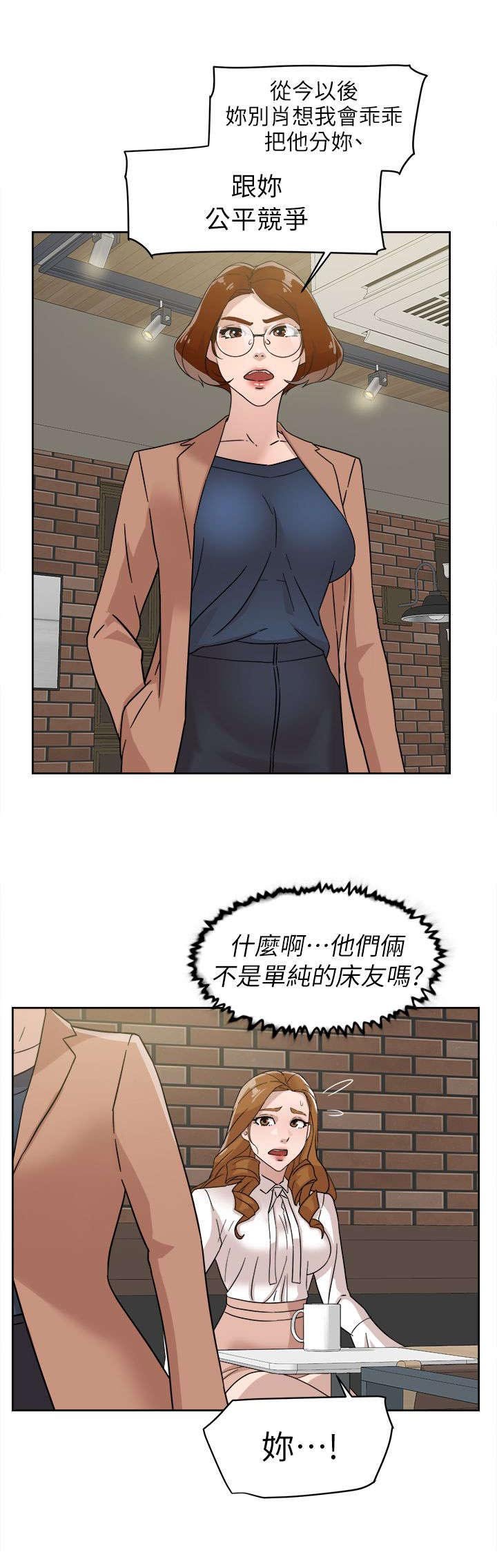 第77章：新任总编