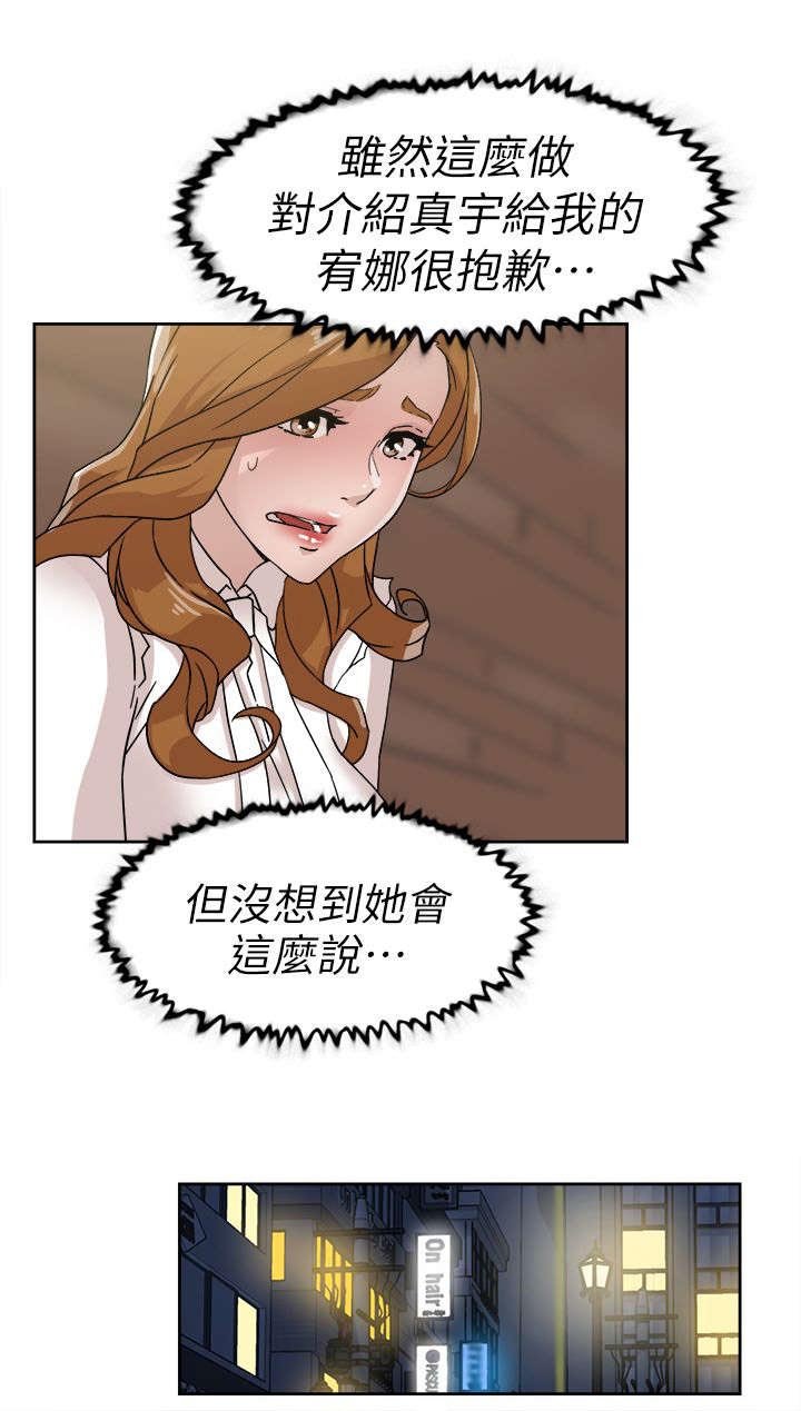 第77章：新任总编