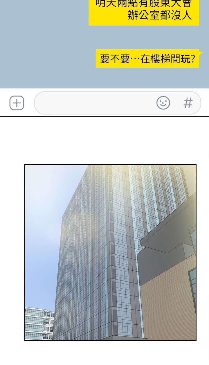 第77章：新任总编