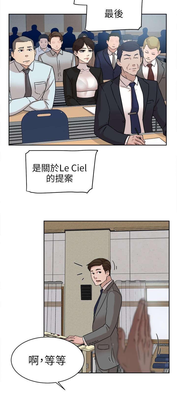 第77章：新任总编