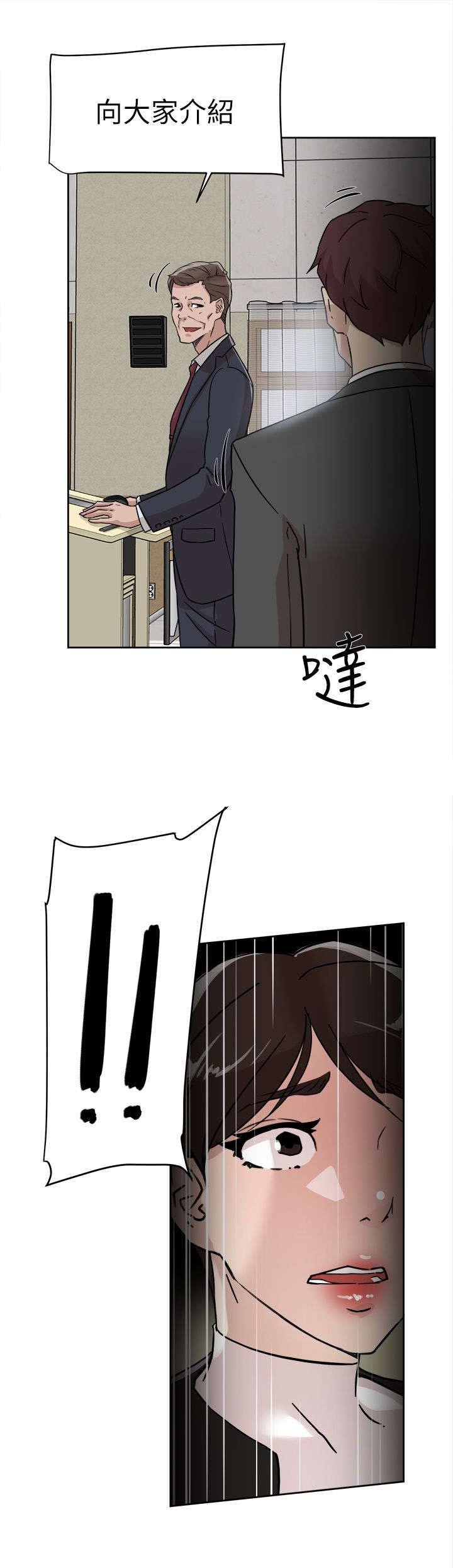 第77章：新任总编
