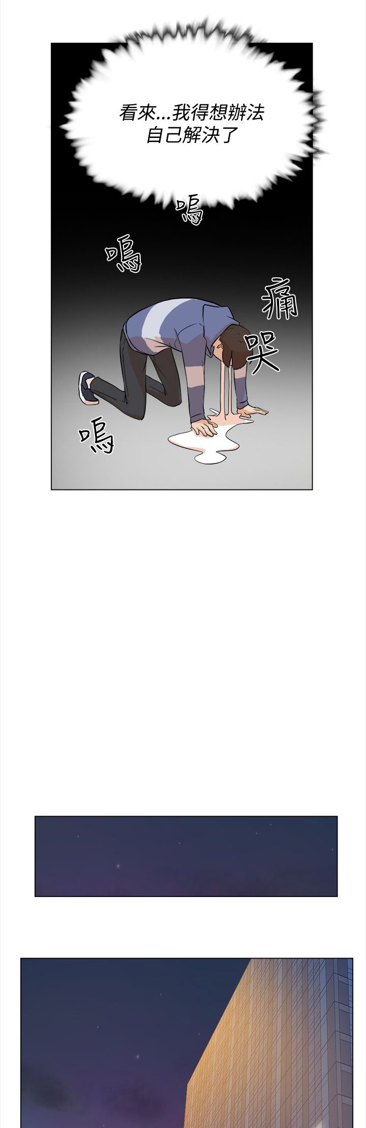 第8章：交易