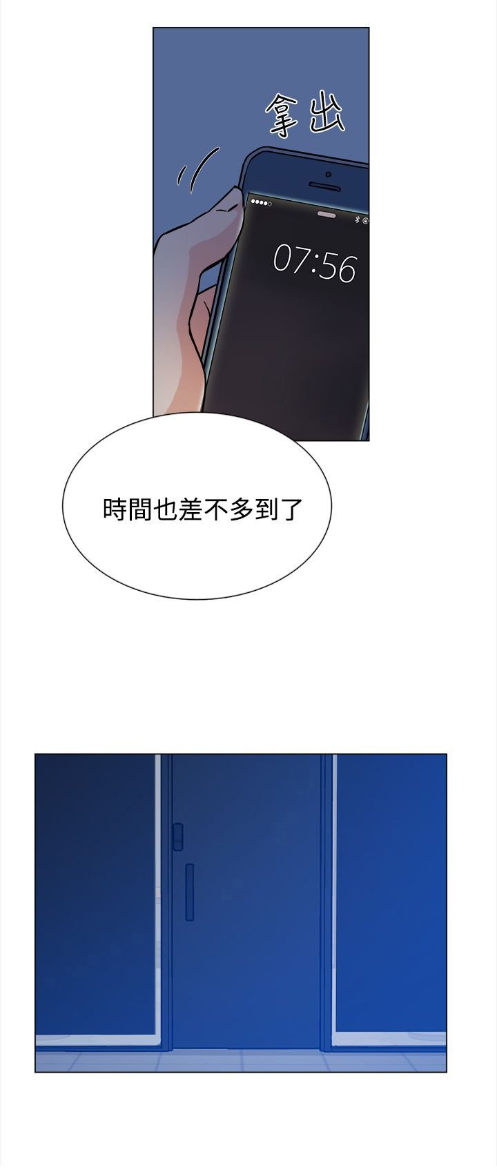 第8章：交易