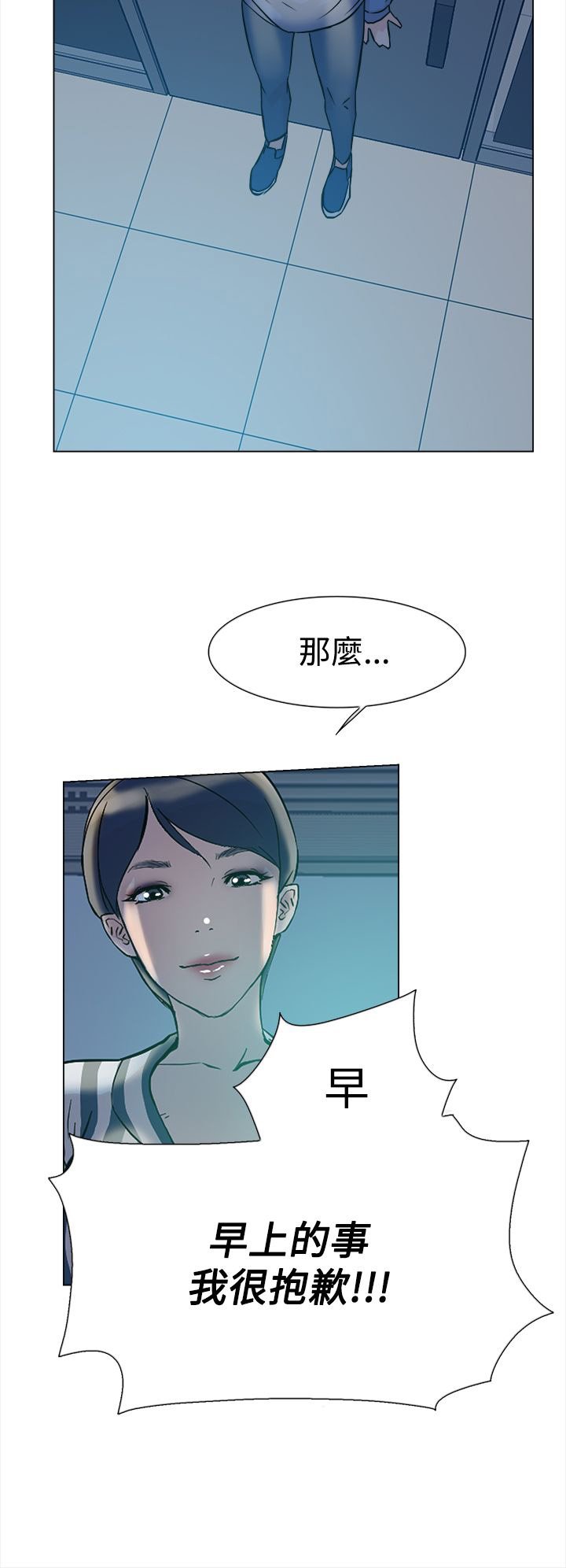 第8章：交易