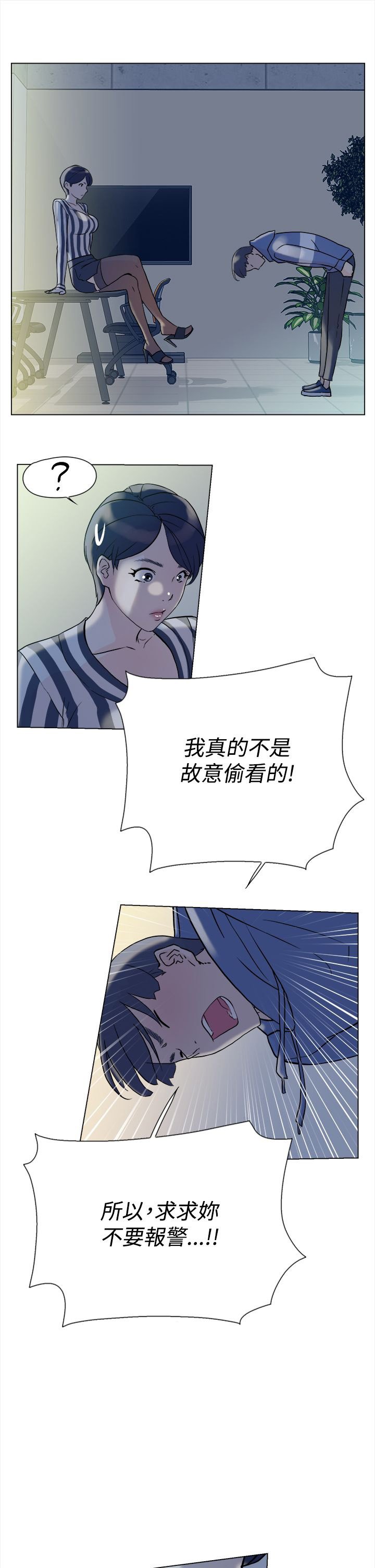 第8章：交易