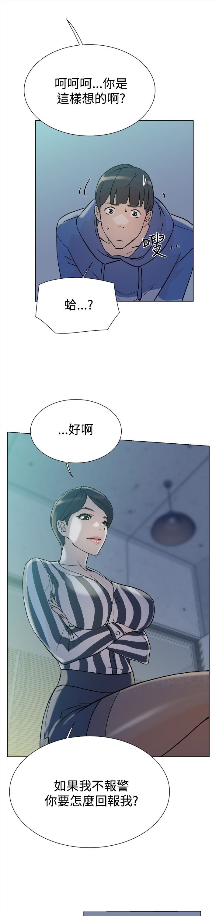 第8章：交易