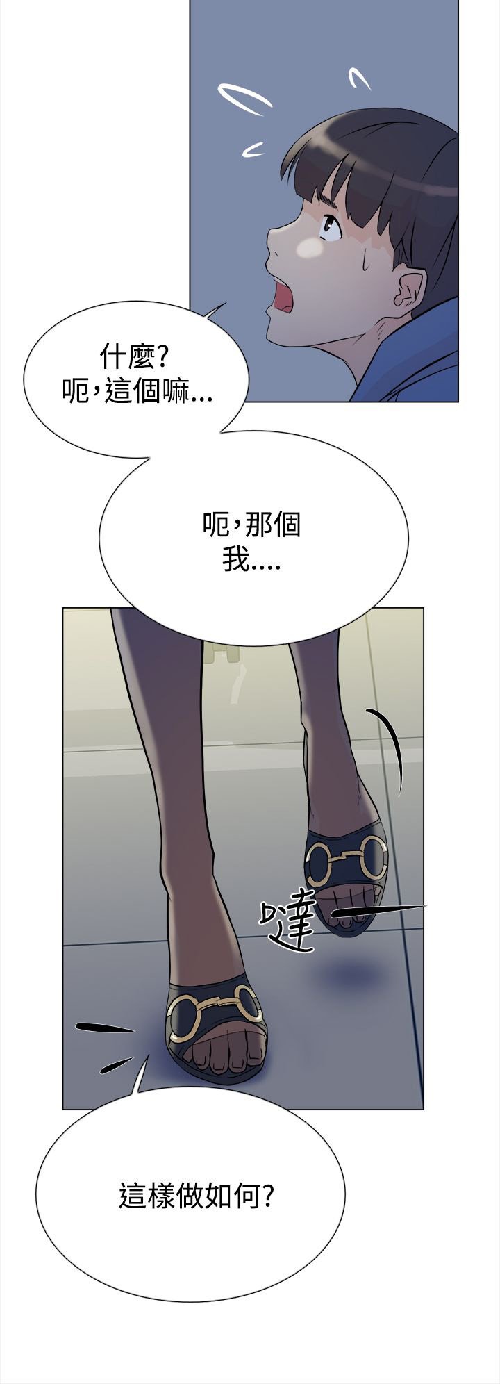 第8章：交易