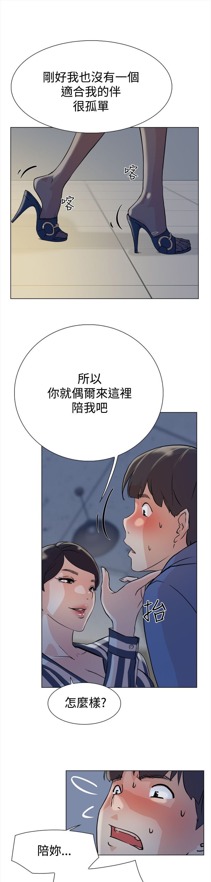第8章：交易