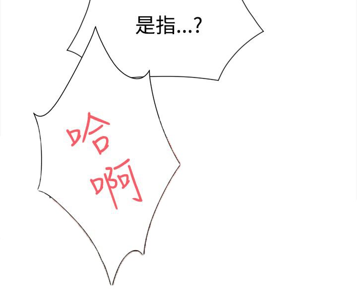 第8章：交易