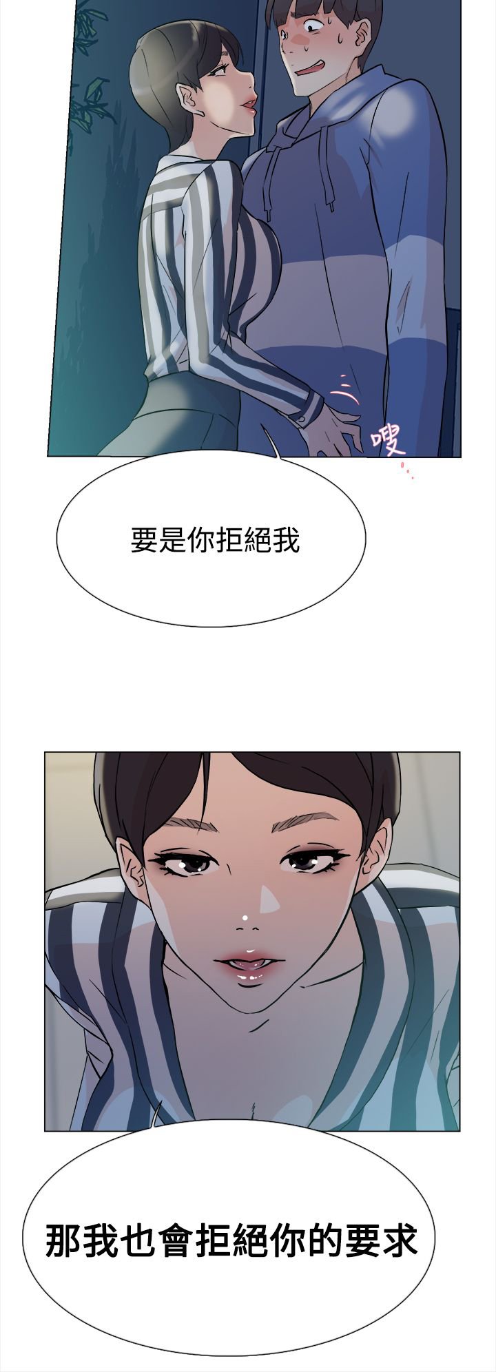 第8章：交易