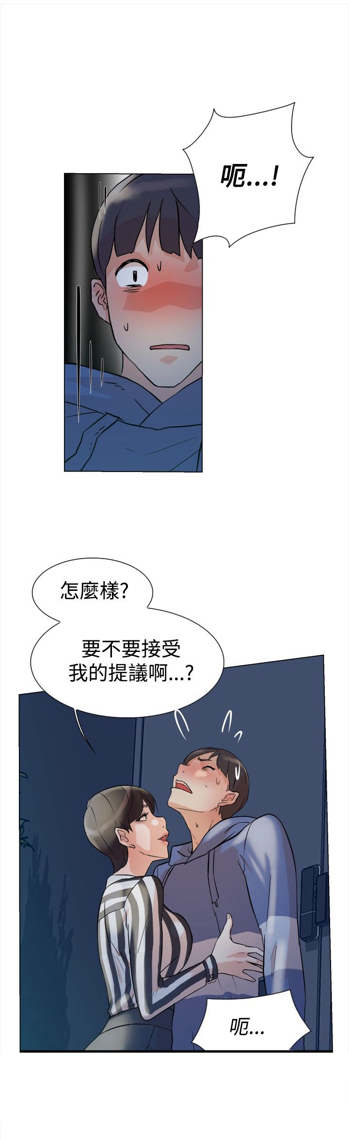 第8章：交易