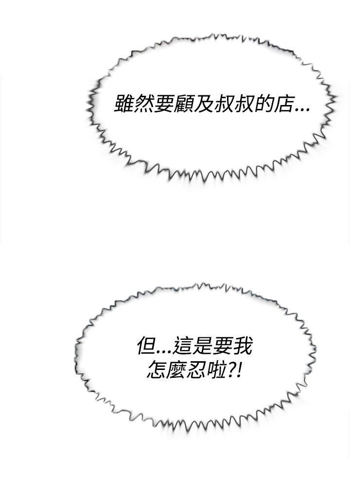 第8章：交易