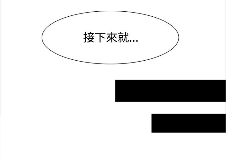 第8章：交易