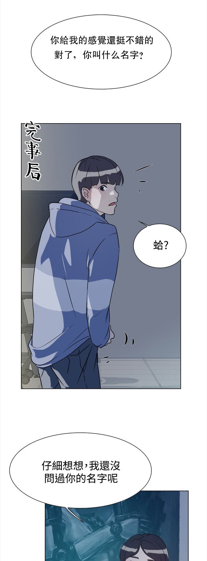 第9章：来吧