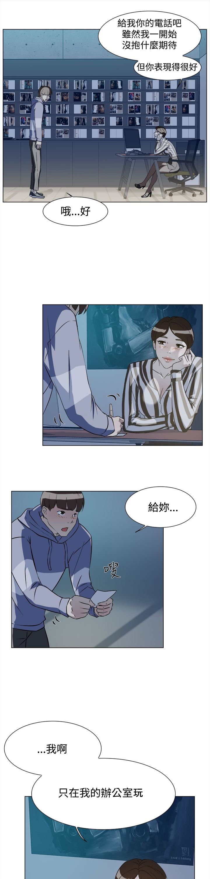 第9章：来吧