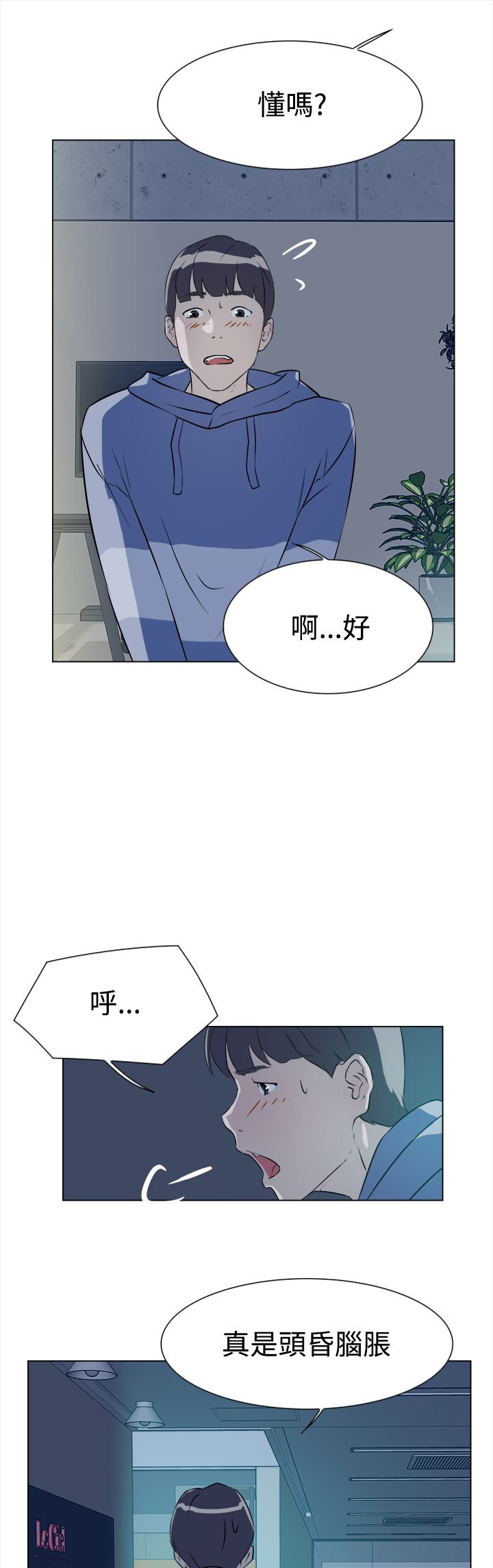 第9章：来吧