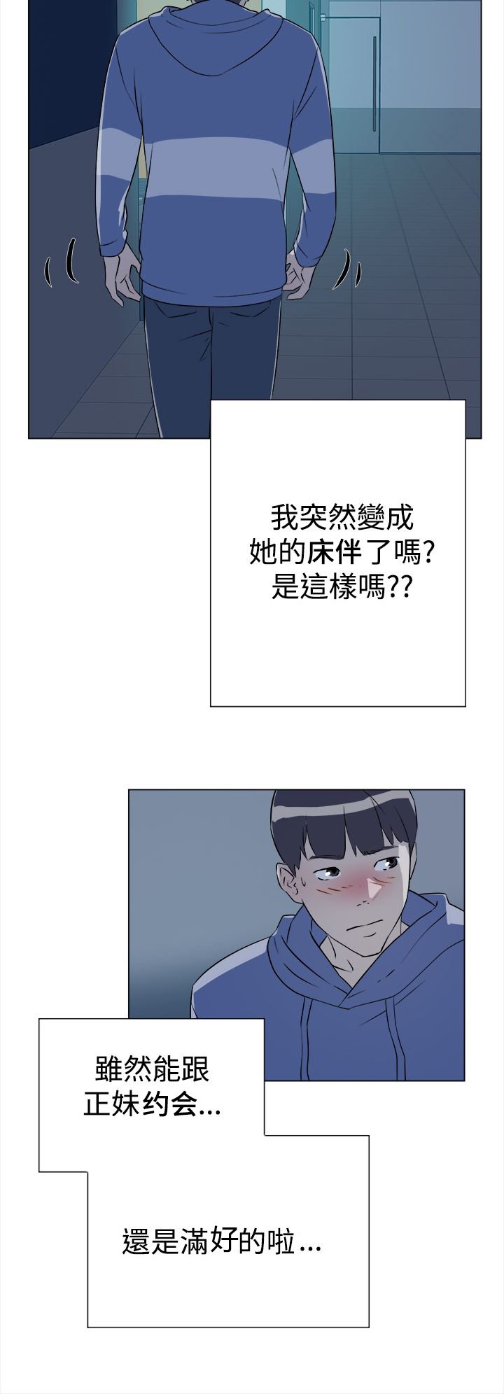 第9章：来吧