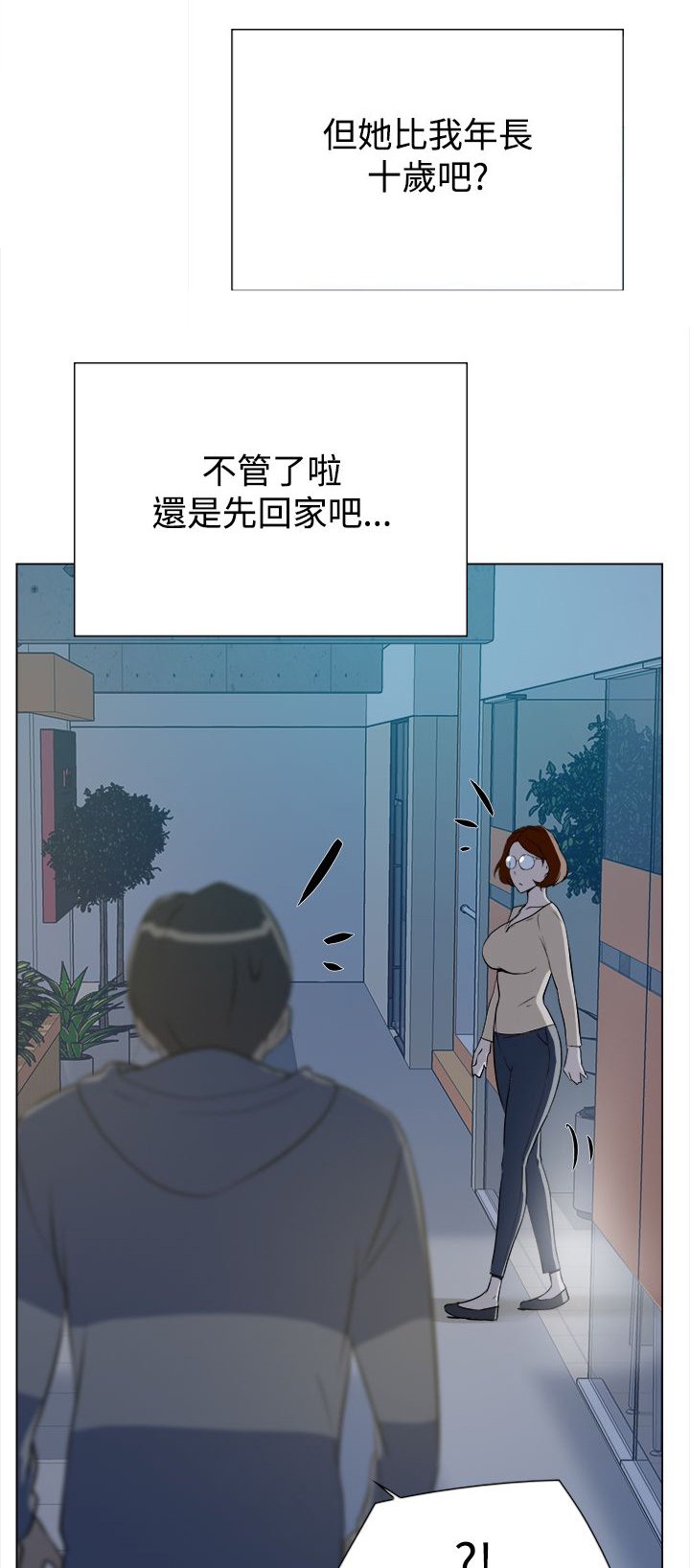 第9章：来吧