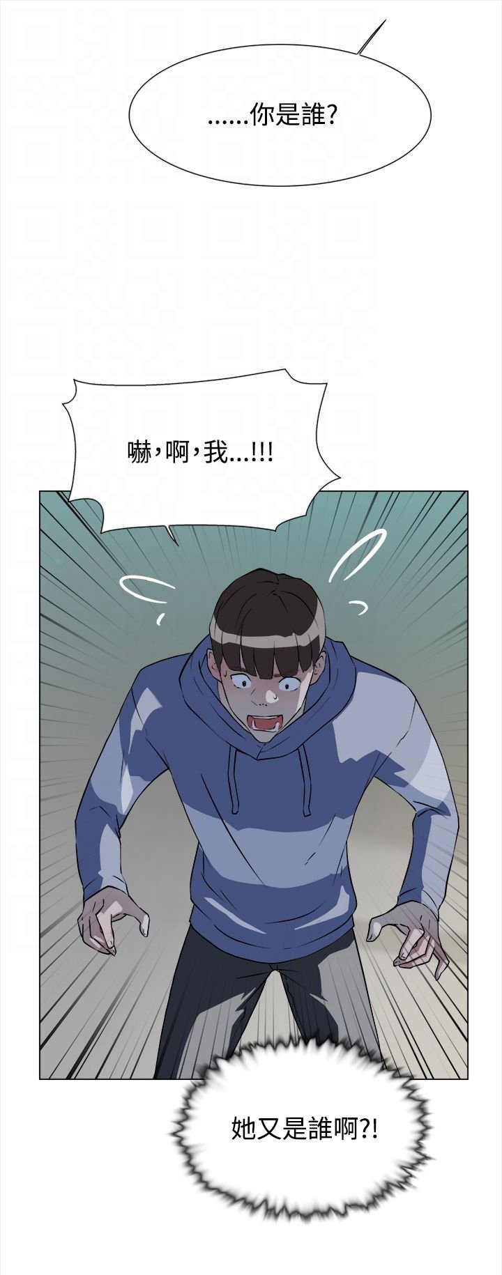 第9章：来吧