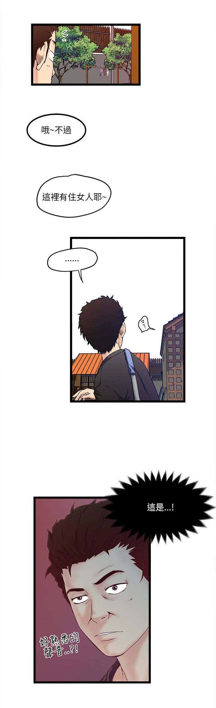 第1章：安全之家