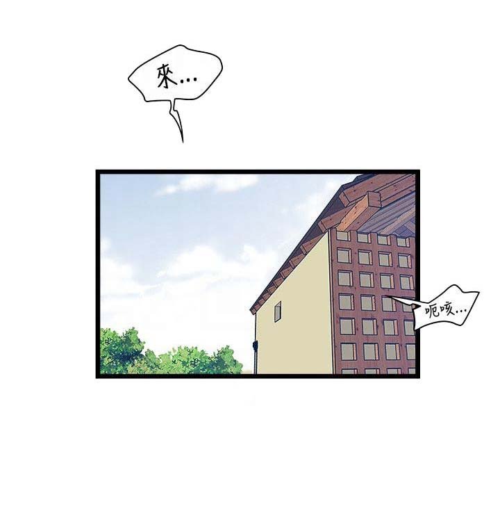 第1章：安全之家