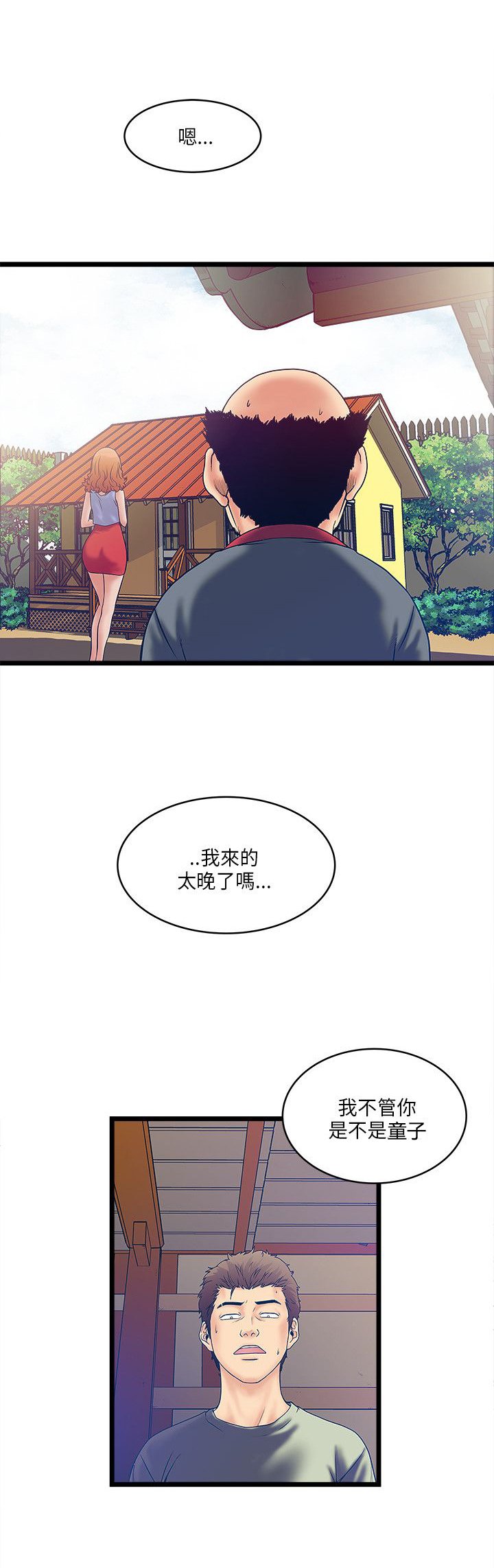 第10章：抢手货