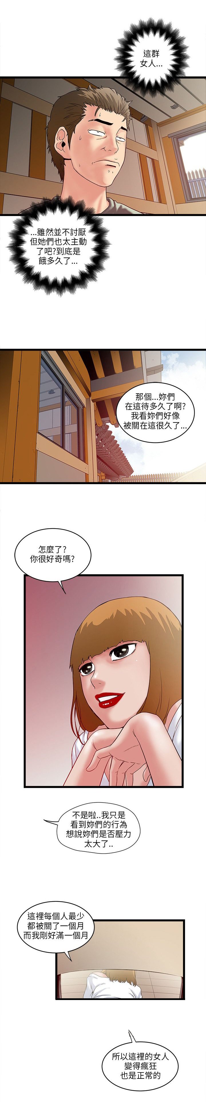 第10章：抢手货