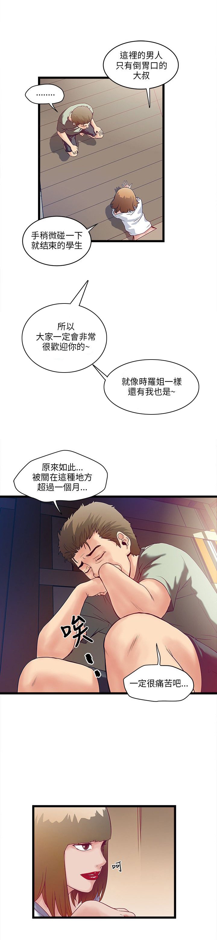 第10章：抢手货