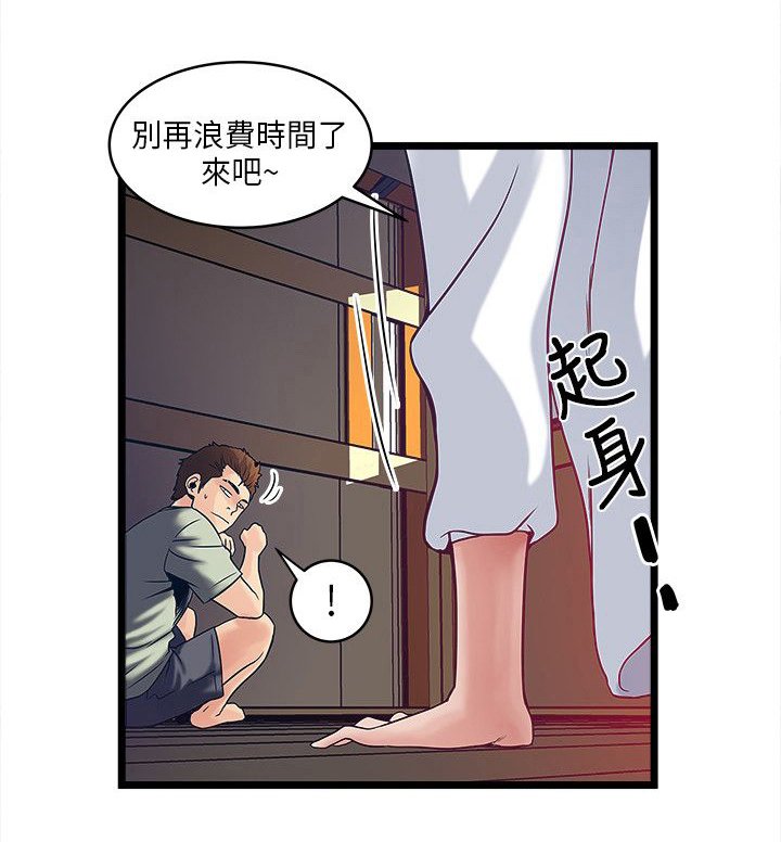 第10章：抢手货
