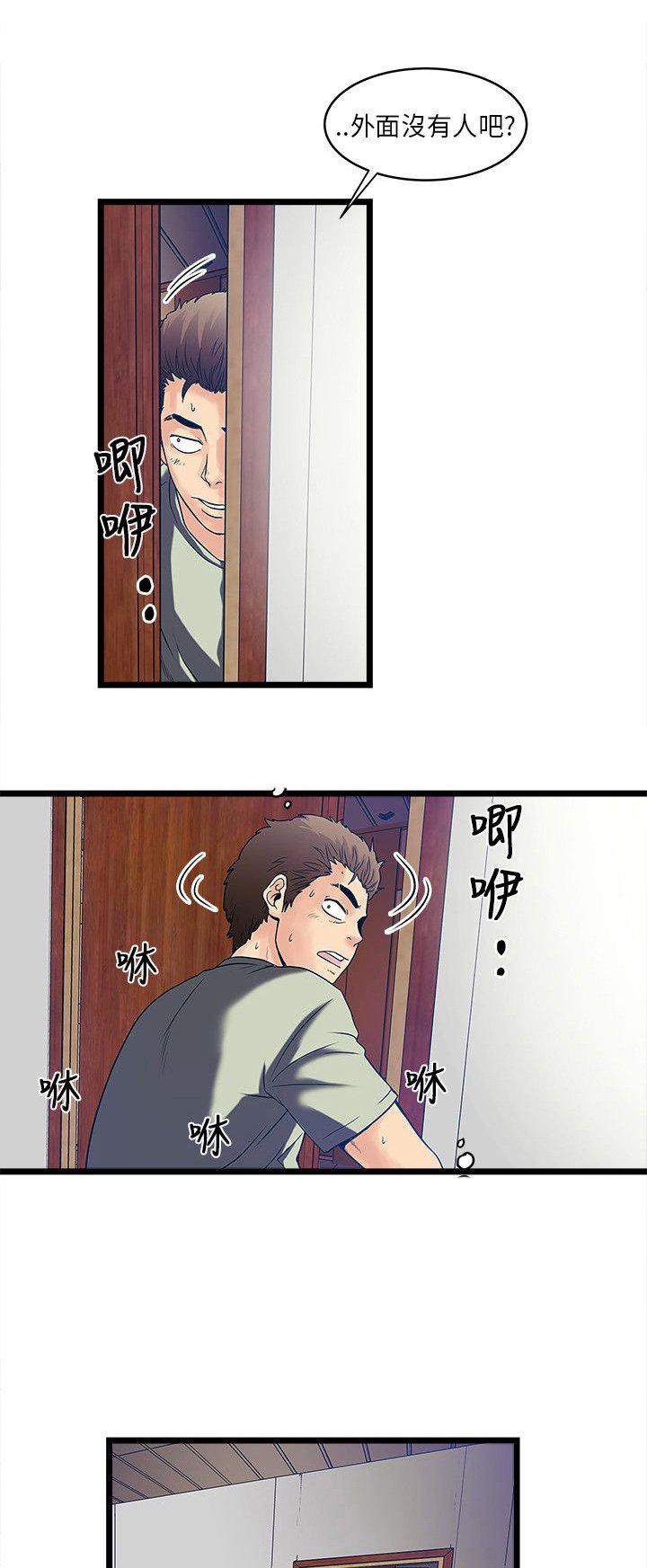 第10章：抢手货